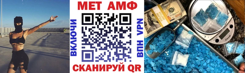 АМФЕТАМИН VHQ Северск