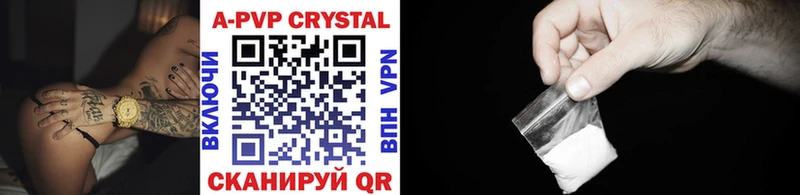 Alpha PVP Crystall  МЕГА маркетплейс  Северск  хочу наркоту 