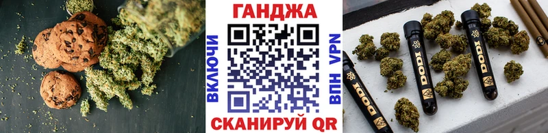 Еда ТГК марихуана Северск