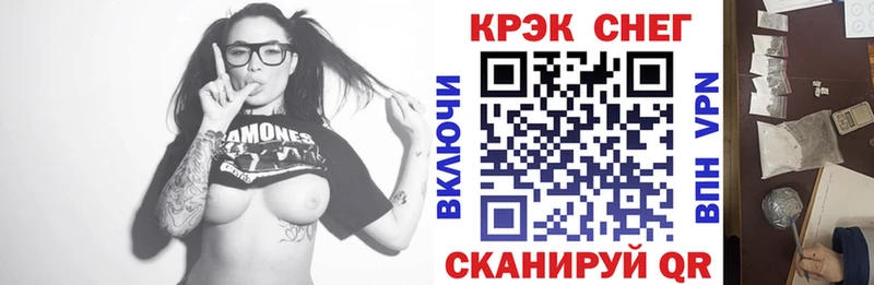 COCAIN 97%  купить  цена  Северск 
