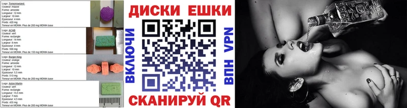 ссылка на мегу зеркало  Северск  Ecstasy таблы 