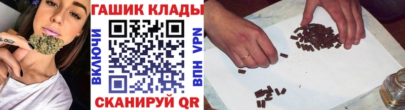 ГАШИШ hashish Северск