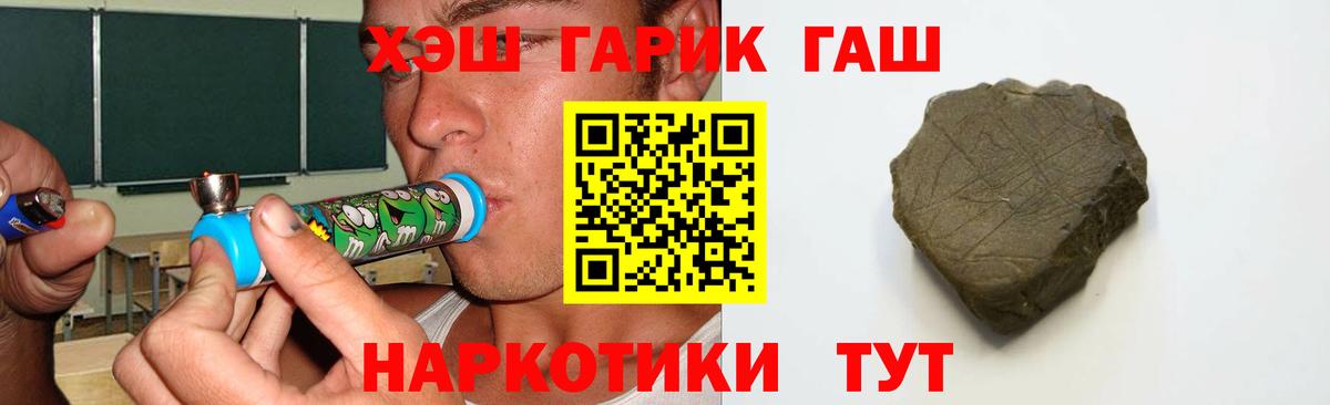 купить наркоту  Вход с VPN  Северск  ГАШ хэш  ГАШИШ Ice-O-Lator 