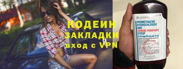 герыч Лихославль