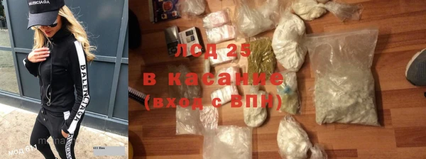 герыч Лихославль