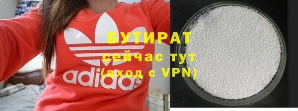 кристаллы Лиски