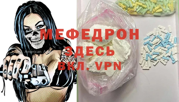 соль ск Лабытнанги