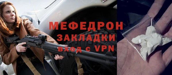 мяу мяу кристалл Лагань