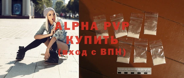 кристаллы Лиски
