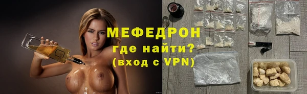 кристаллы Лиски