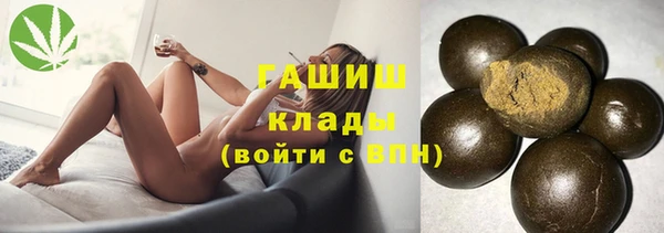 кристаллы Лиски