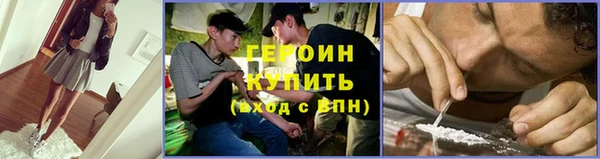 кристаллы Лиски