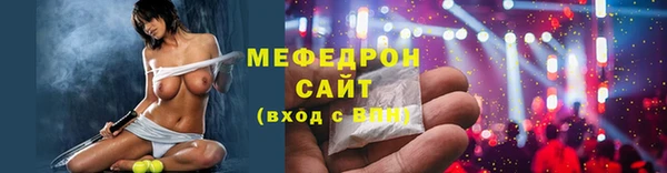 кристаллы Лиски