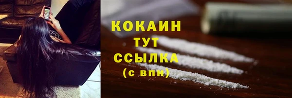 кристаллы Лиски