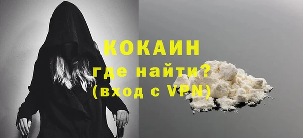 герыч Лихославль