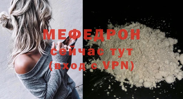 герыч Лихославль