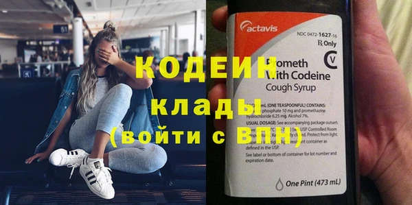 герыч Лихославль