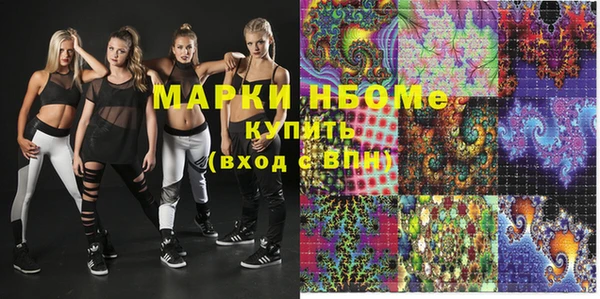 герыч Лихославль