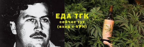 герыч Лихославль