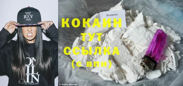 герыч Лихославль