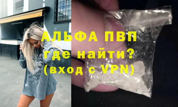 кристаллы Лиски