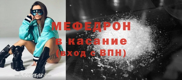кристаллы Лиски