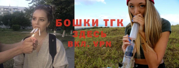 герыч Лихославль