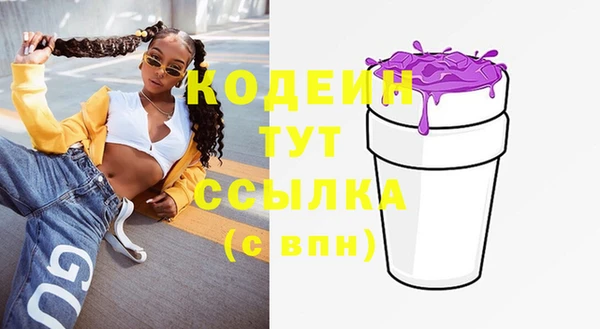 кристаллы Лиски