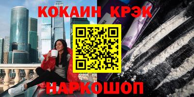 каннабис Северобайкальск