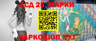 кокаин VHQ Ливны