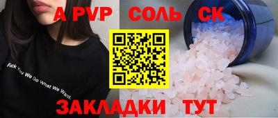 кокаин VHQ Ливны