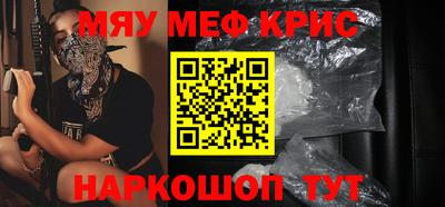 кокаин VHQ Ливны