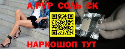 mdma Лесосибирск