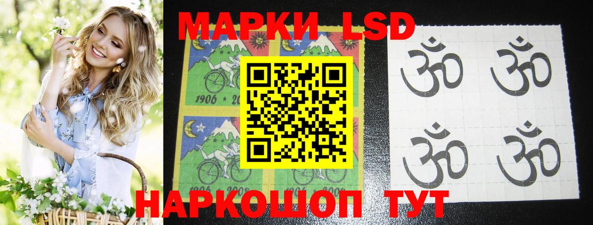 ЛСД экстази ecstasy Северск