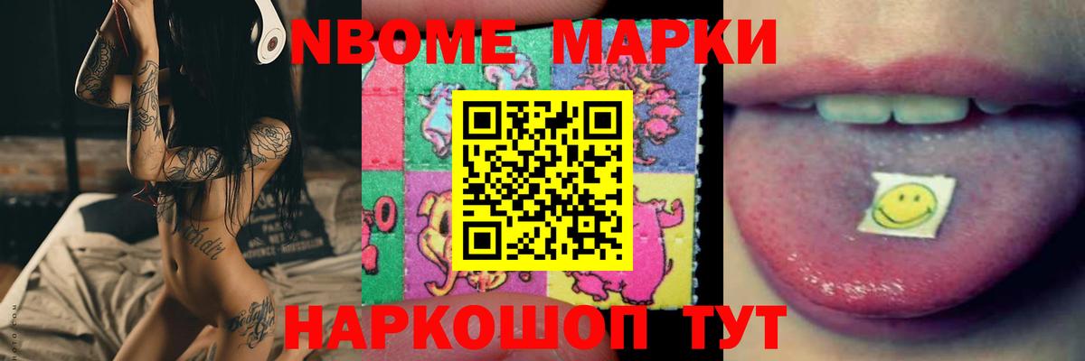 ЛСД экстази кислота  Вход с VPN  Северск 