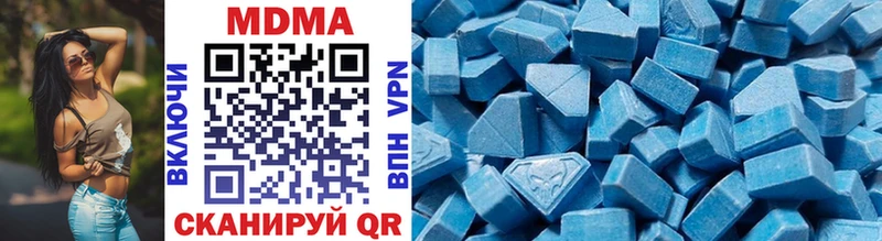 MDMA молли  купить закладку  Северск 