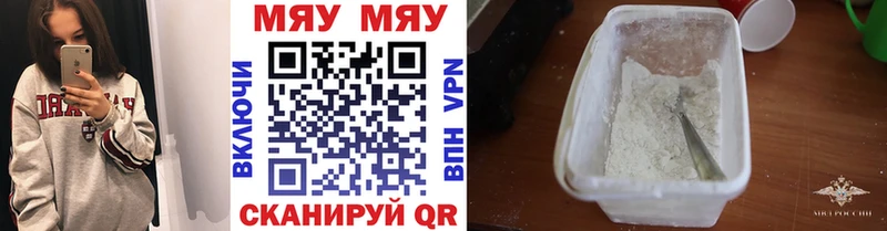хочу наркоту Северск МЕФ VHQ