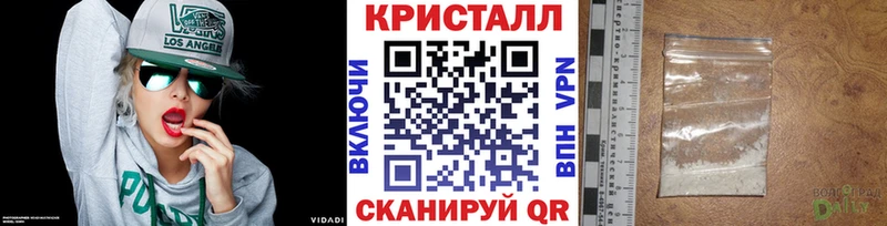 Первитин пудра  Северск 