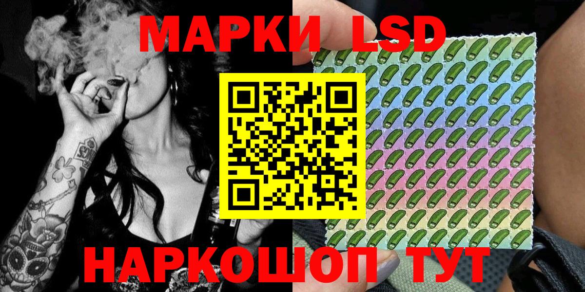 Северск  Наркотические марки 1,5мг  Вход с VPN 