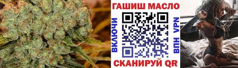 OMG рабочий сайт  Северск  Дистиллят ТГК Wax 