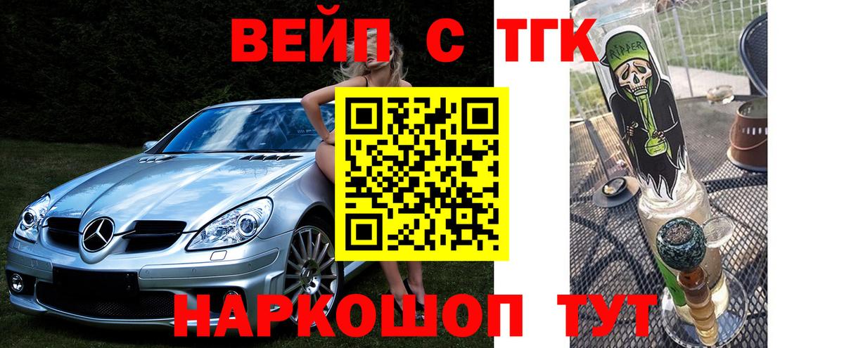 Дистиллят ТГК концентрат Северск