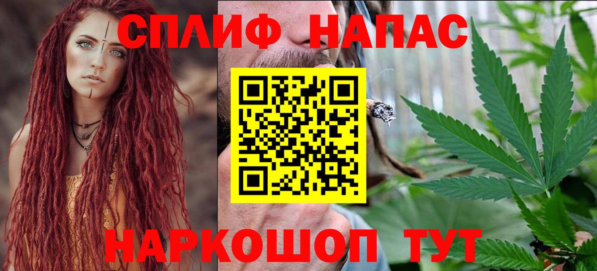 МАРИХУАНА AK-47  Вход с VPN  Бошки марихуана THC 21%  Северск 